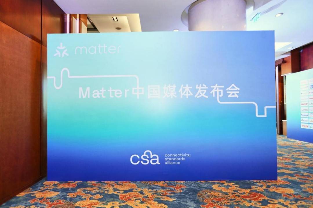 飛比FBEE推出GaaP Matter邊緣網(wǎng)關插件